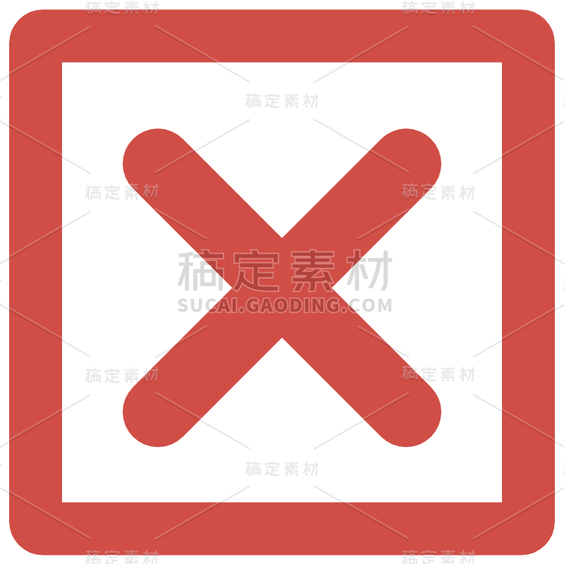 基础符号贴纸打叉5_画板 1.svg