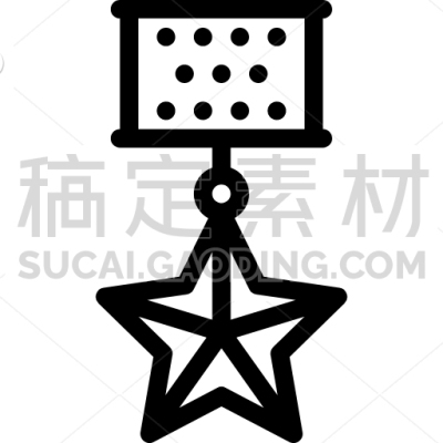 Medal, Army, War, Weapons, Battle, Soldier, Military