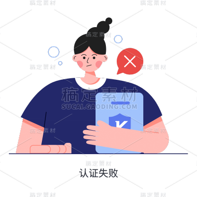 卡通风显示信息人物插画贴纸SVG8