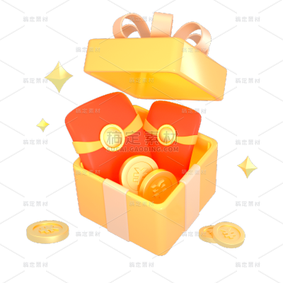 3D礼盒红包金币组合元素