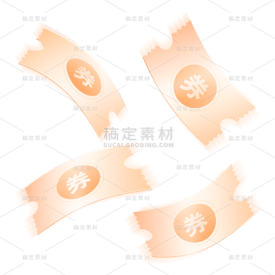 优惠券卡片纸张漂浮电商营销红包金融金色元素PNG免抠