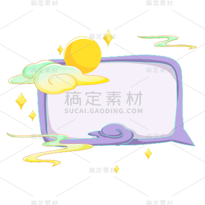 【微商】中秋祝福方向手绘