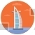 Burj Al Arab