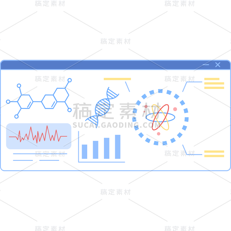 扁平套系素材-道具