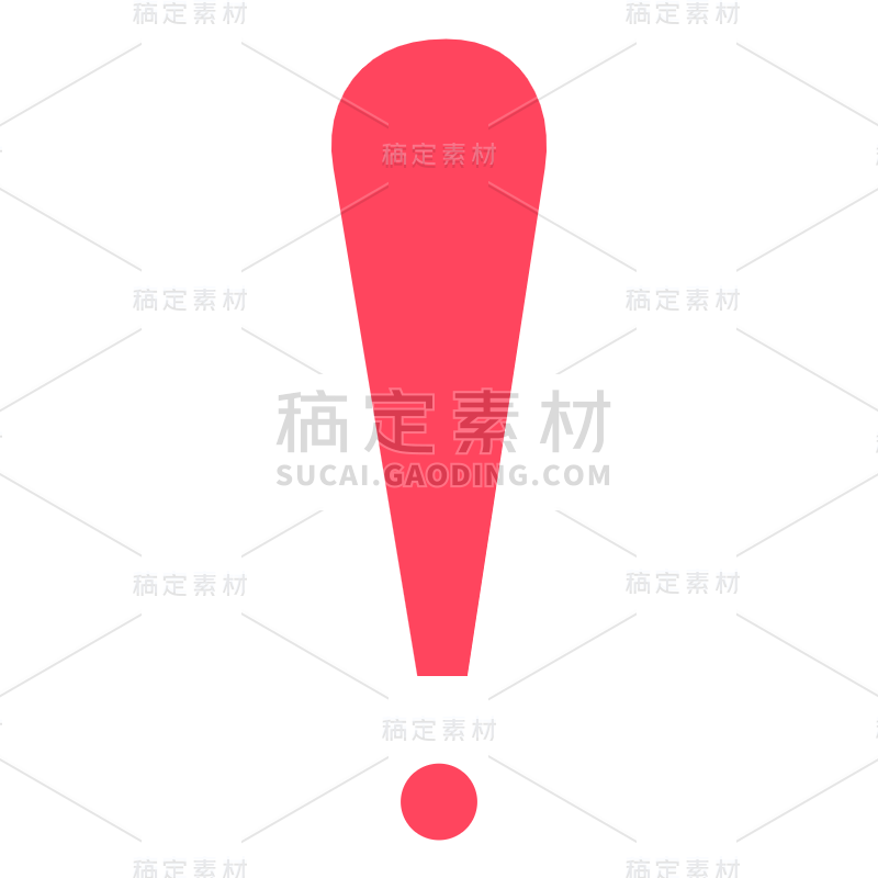 基础符号贴纸感叹号2_画板 1.svg