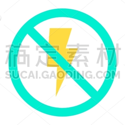 Flash Off