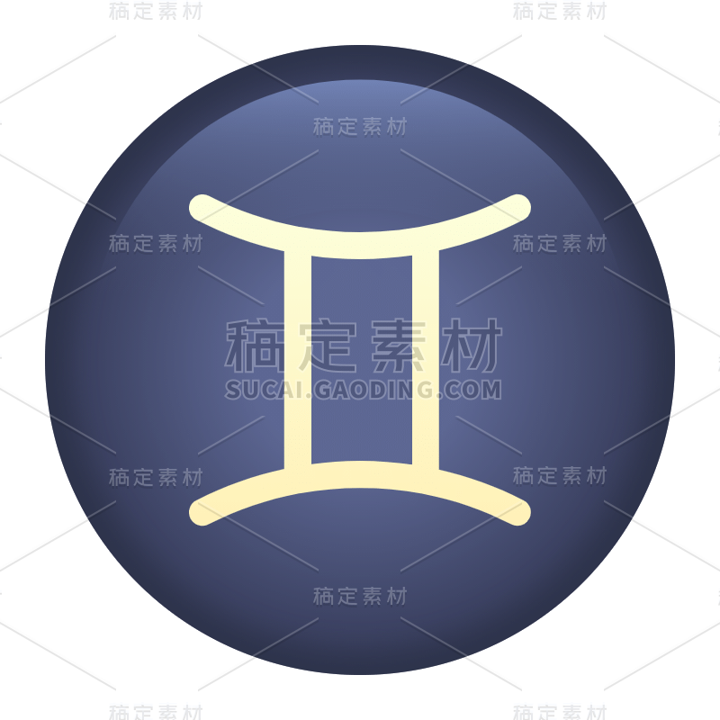 简约十二星座贴纸-SVG-双子座