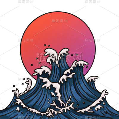 浮世绘海浪