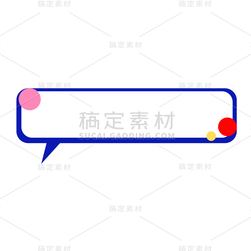 SVG-扁平单色对话气泡贴纸