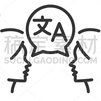 Translator