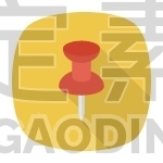 Pin