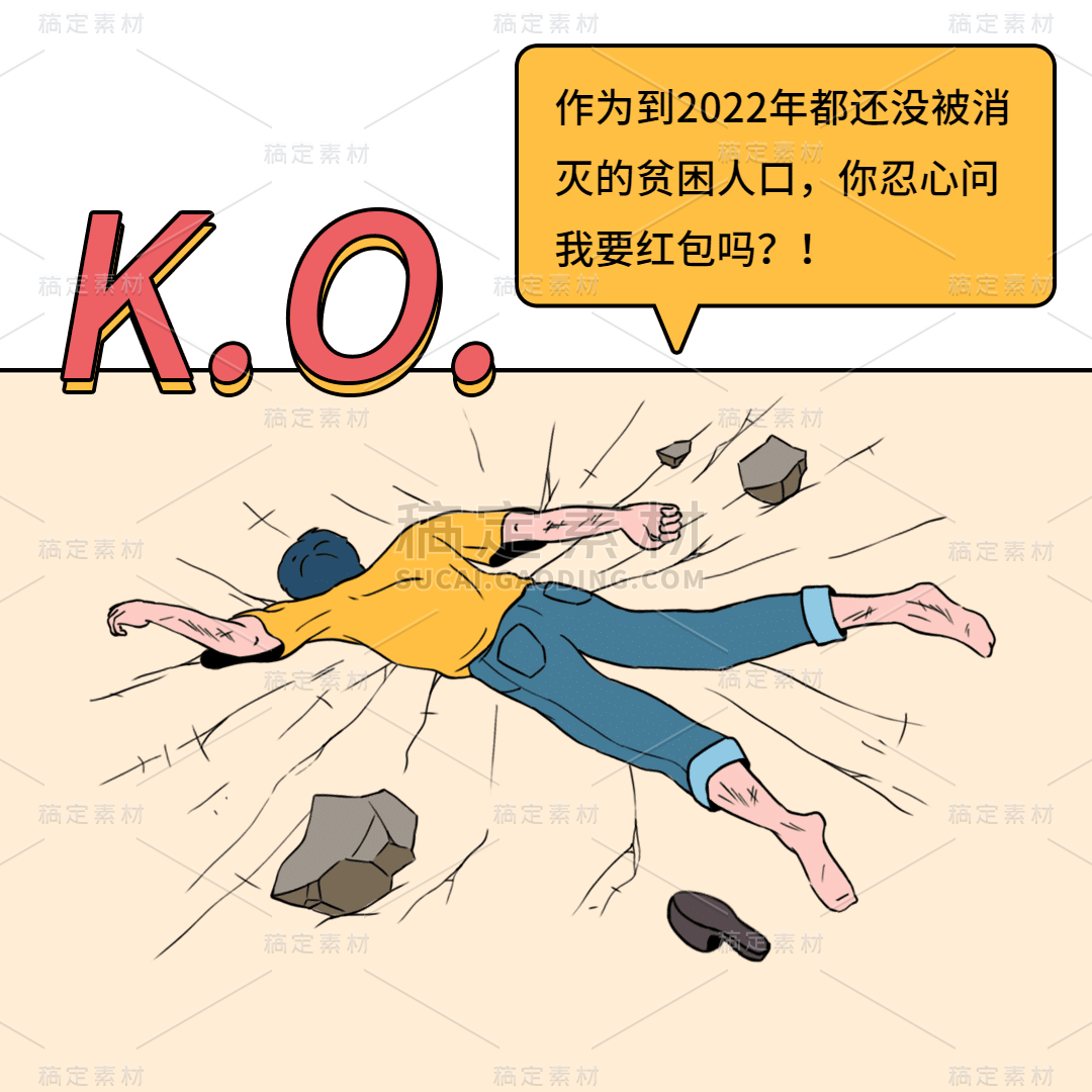 恐惧小瓶子涂鸦底图 图片模板素材 稿定设计