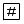 Number