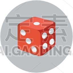 Dice