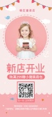 模板缩略图