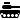 Battle Tank