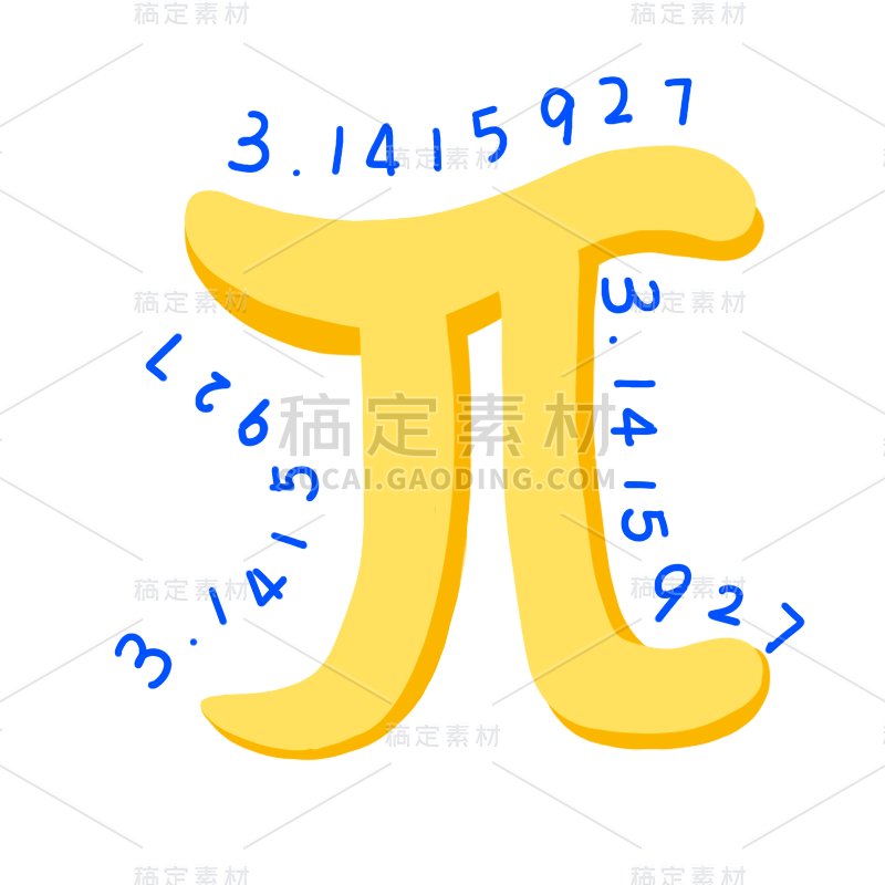 手绘-初高中课程辅导贴纸-数学公式