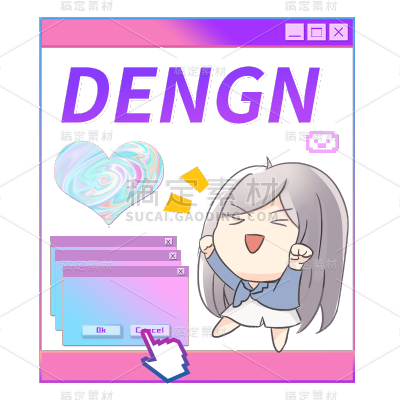 渐变彩色小女孩浏览器弹窗贴纸