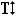 Text height