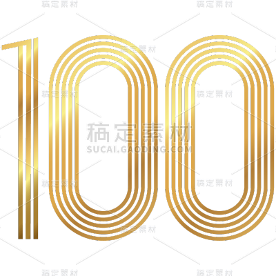 建党100周年文案设计2