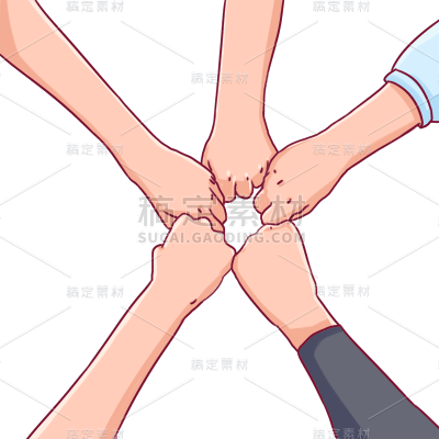 卡通团队团结手势元素