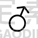 Male Sign
