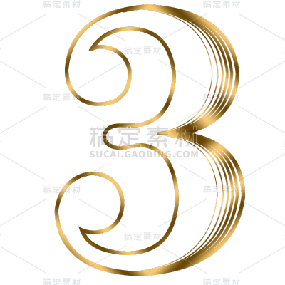 手绘-质感数字元素-3