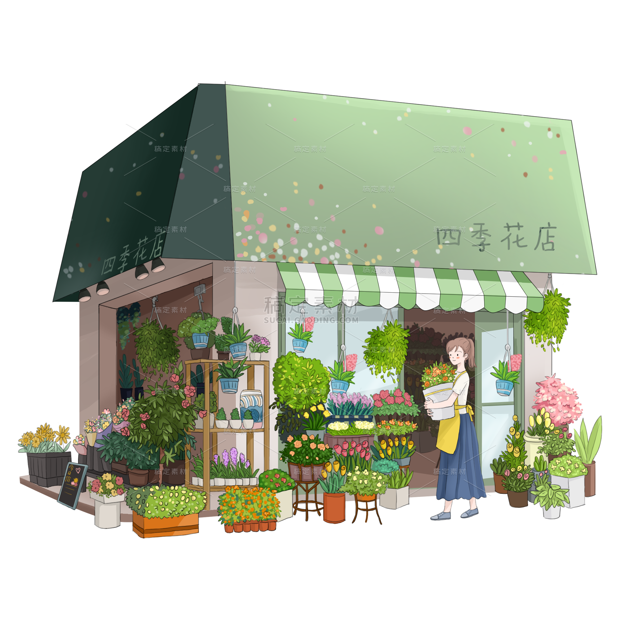 清新街边花店插画元素