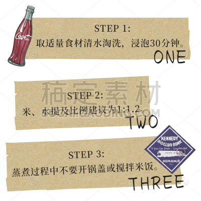 餐饮美食产品营销序列文字列表中国风复古文本框