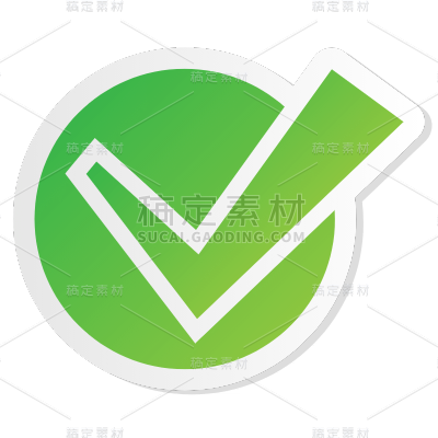 ICON-矢量打勾图标3