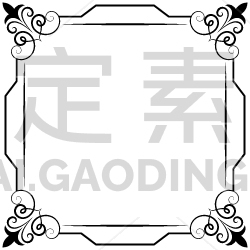 Frame