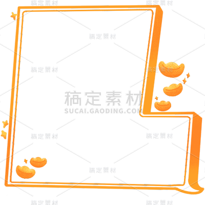 手绘1月你好黄色边框