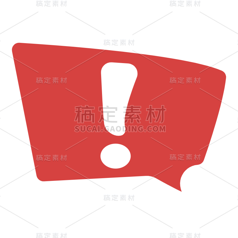 基础符号贴纸感叹号3_画板 1.svg