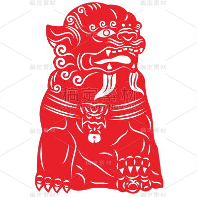 剪纸画-石狮子元素