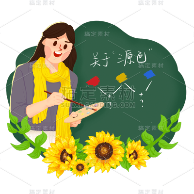 手绘-教师节氛围人物插画-美术老师