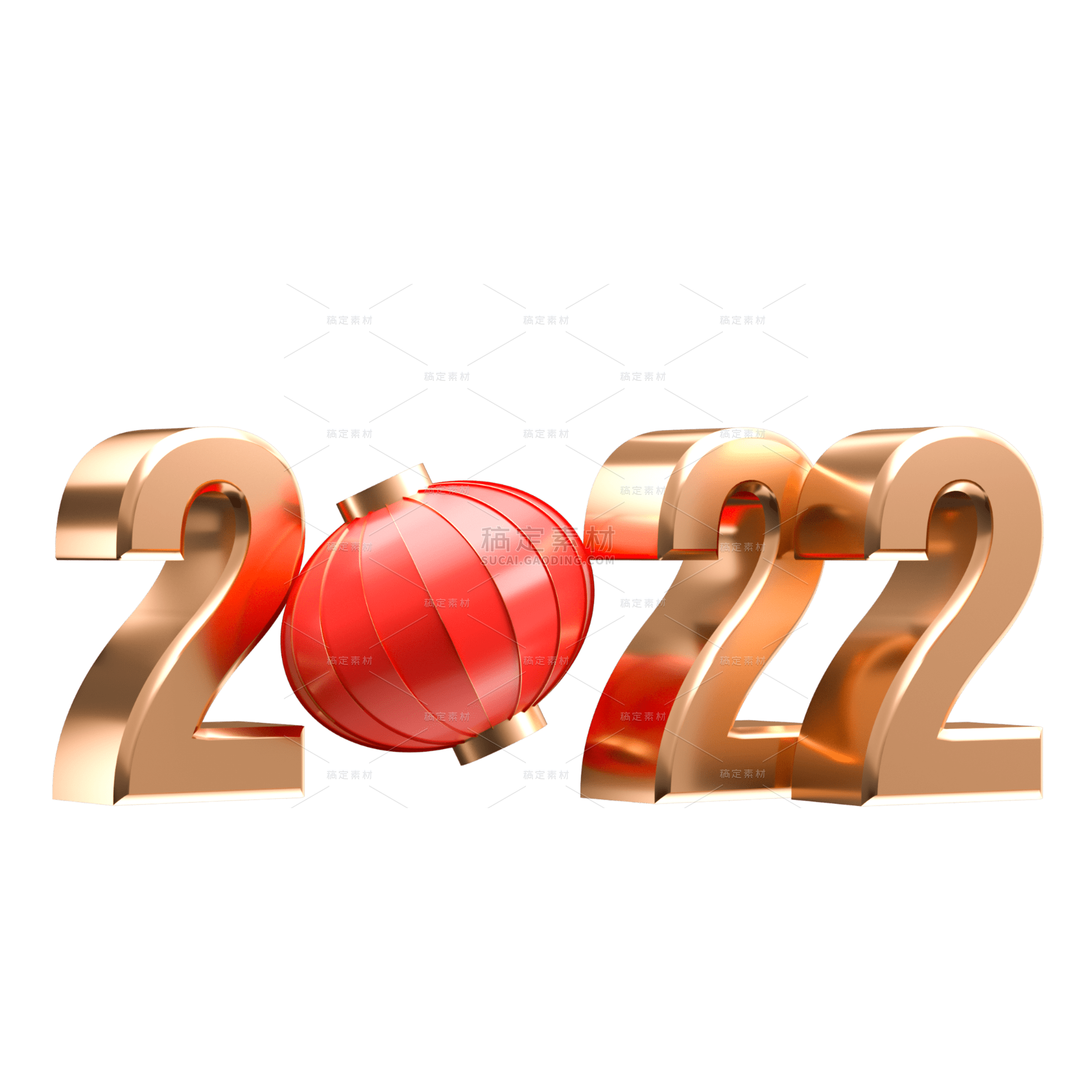 金色3D立体2022艺术字