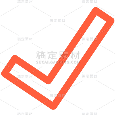 基础符号打勾5