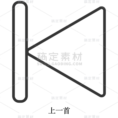 ICON-矢量播放器图标-上一首