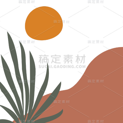 手绘扁平色块植物元素2