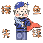 工作摸鱼卡通动态贴纸