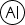 Character, Tool, Interface, Design, UI, Alphabets, Numbers