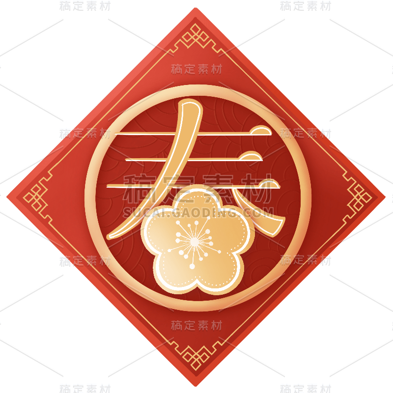 牛年-主题新春装饰贴纸