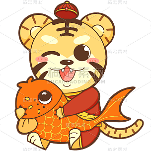 虎年春节卡通喜庆动物老虎1