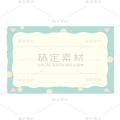 手绘-电子手账元素-便签