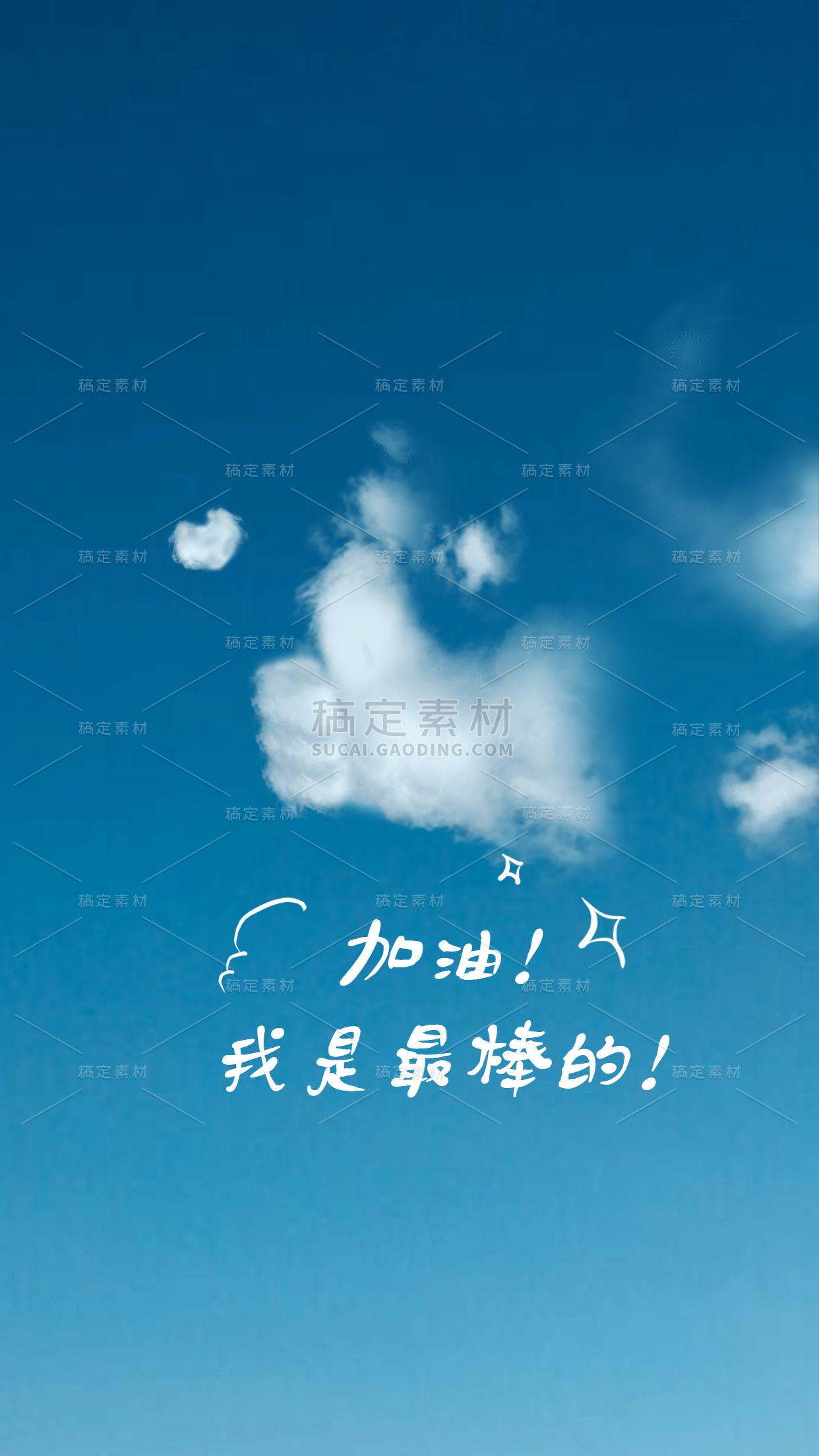 追光人星空微信聊天背景图 图片模板素材 稿定设计