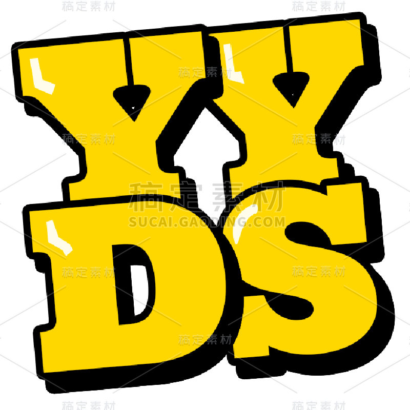 文艺清新花字-YYDS