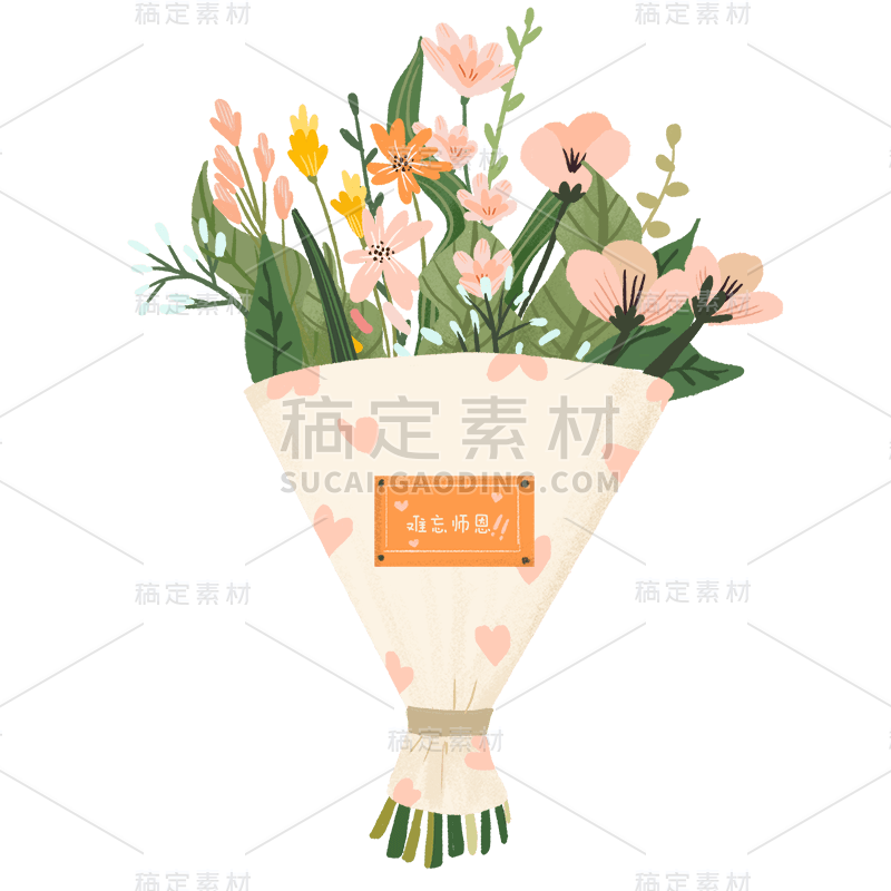 【微商】9.10教师节