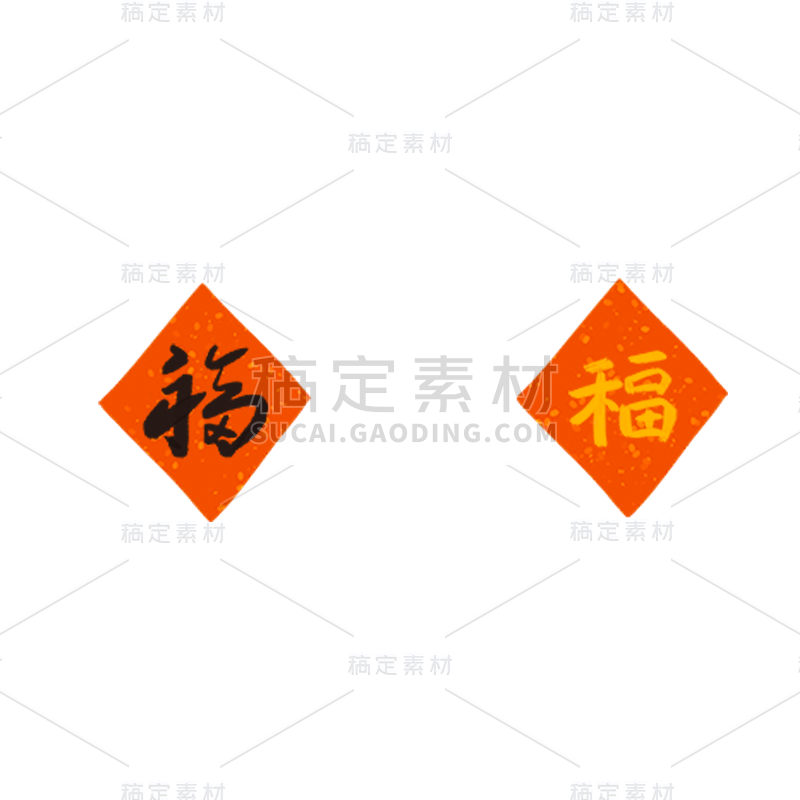 福