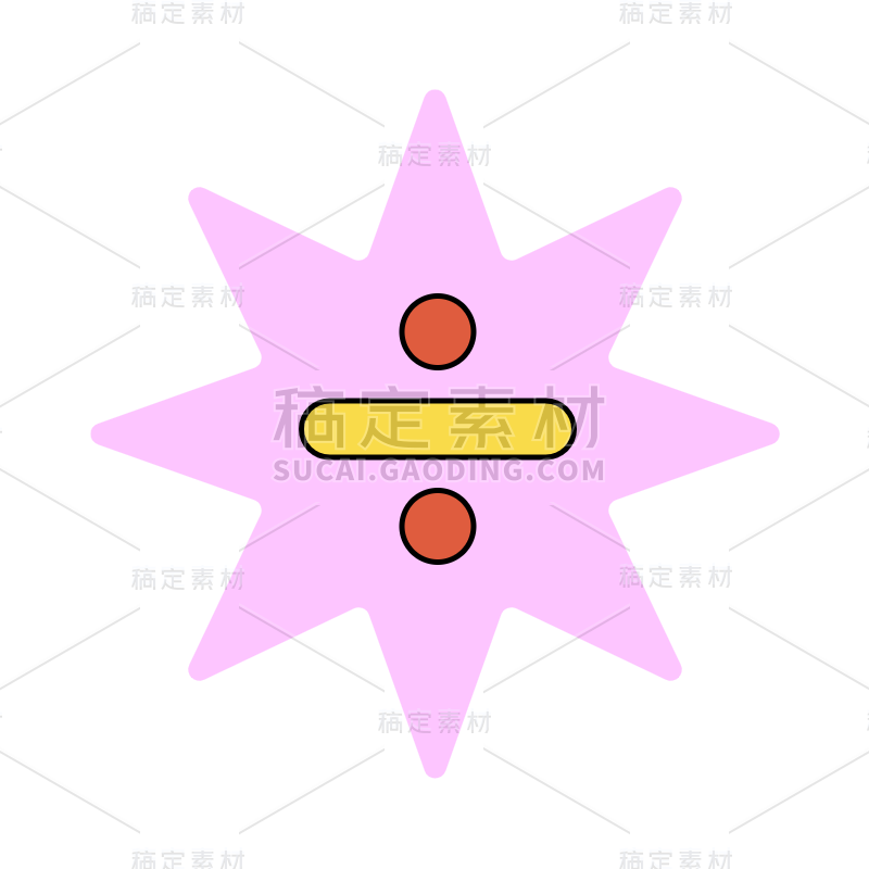 卡通风多彩装饰贴纸-svg-除号