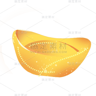 元宝